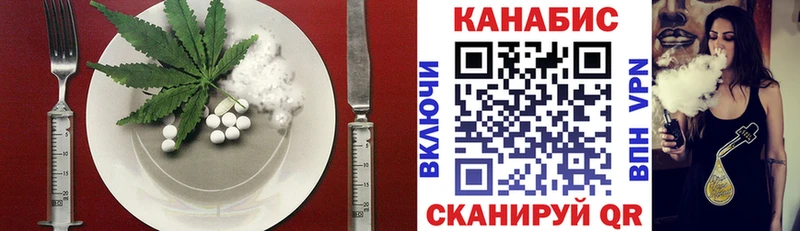 Купить  Ялуторовск  Canna-Cookies конопля 