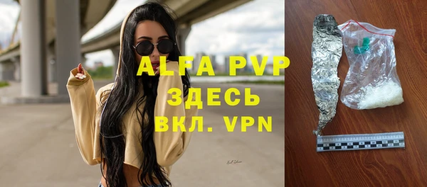 соль курить ск Покровск