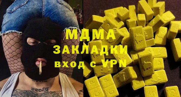 кокаин VHQ Покачи