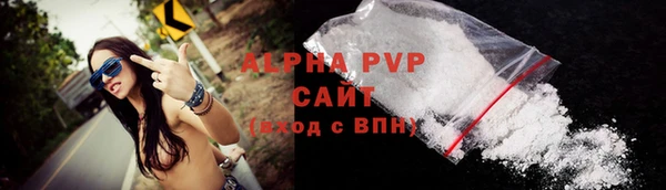 мяу мяу кристалл Покров