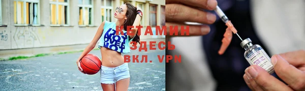 мяу мяу кристалл Покров