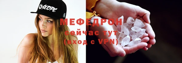 соль курить ск Покровск