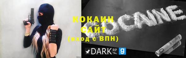 кокаин VHQ Покачи