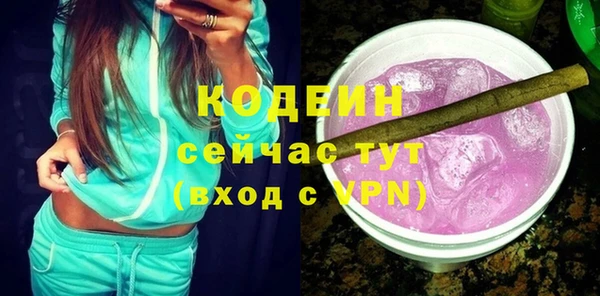 соль курить ск Покровск