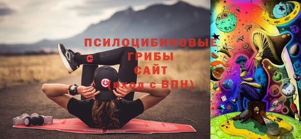 мяу мяу кристалл Покров