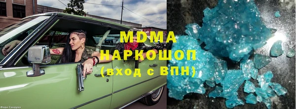 соль курить ск Покровск