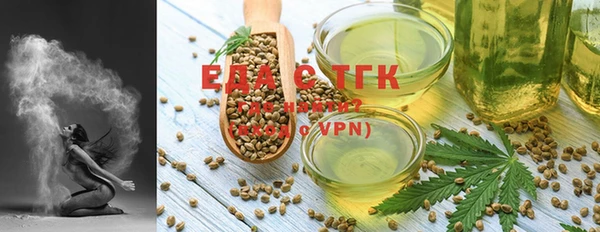 мяу мяу кристалл Покров
