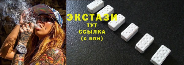 соль курить ск Покровск