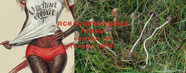 мяу мяу кристалл Покров