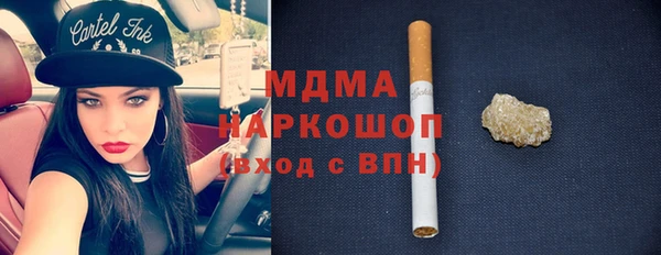 мяу мяу кристалл Покров