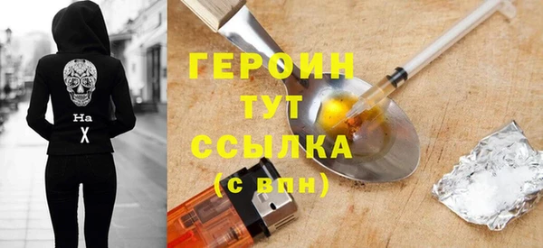 мяу мяу кристалл Покров