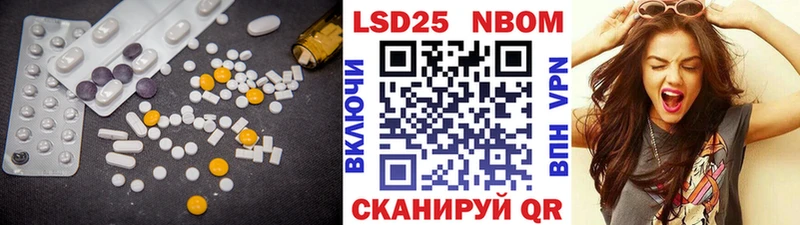 Купить где  Ялуторовск  LSD-25 экстази ecstasy 