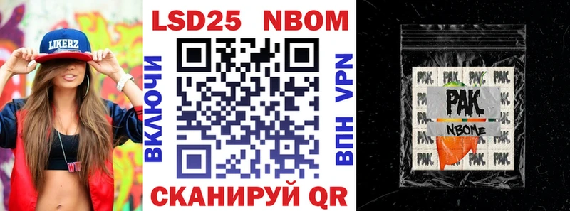 Купить закладки  Ялуторовск  Марки 25I-NBOMe 1,5мг 
