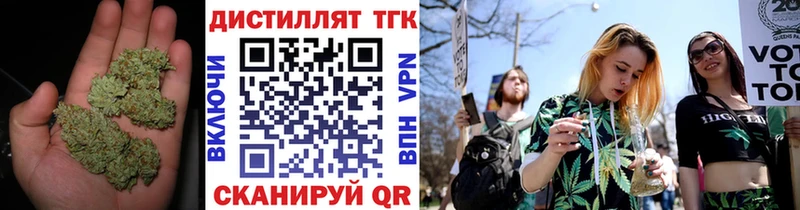 Купить Ялуторовск Дистиллят ТГК вейп